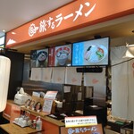 旅するラーメン - 