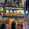 渋谷サカバ  新宿歌舞伎町一番街店