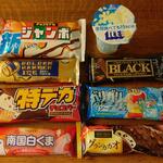 ディオ - アイスクリーム８個買ってちょうど500円でした (2023.08.20)