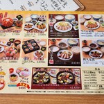 牛たん炭焼 利久 松島五大堂店 - 