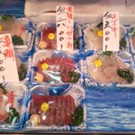 魚孝水産 - 