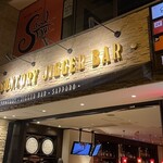 SUNTORY JIGGER BAR SAPPORO - 