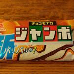 ディオ - チョコモナカジャンボ(税抜)98円 (2023.08.20)