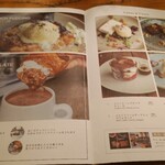 44APARTMENT - なんか美味そうなスイーツが……