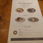 44APARTMENT - ティータイムメニュー