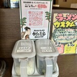 横浜家系ラーメン かすたむ家 - 