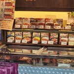 牛たん炭焼 利久 - 