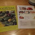 ウォルプタス 東京駅グランルーフ店 - メニュー