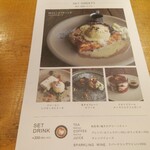 44APARTMENT - ランチはちょっとだけ安いっぽい。まぁ全然許容範囲内。