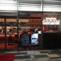 ウォルプタス 東京駅グランルーフ店 - ウォルプタス東京駅グランルーフ店