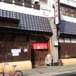 寿司囃し - 古いテナントビルに店はあります