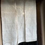 イチリン ハナレ - 