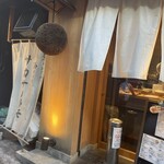 SAKE BAR サカナノトモ - 