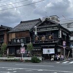 土手の伊勢屋 - 
