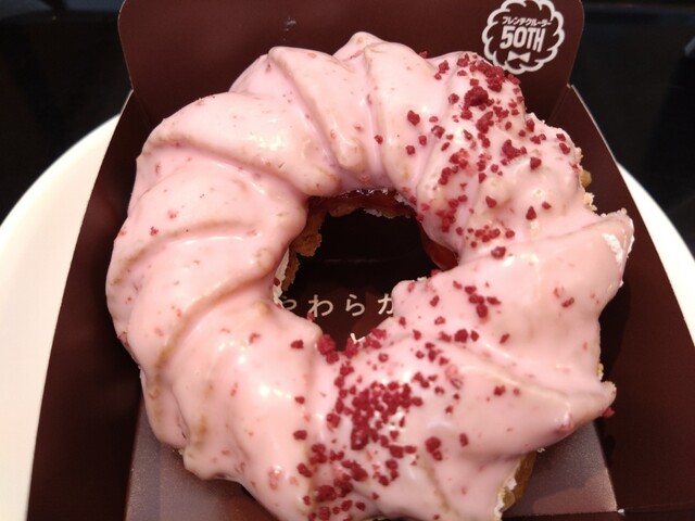 mister Donut Jeiarumomodaniekimae Shoppu