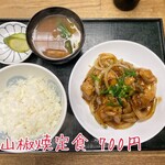 麺ず食楽部 十文字 - 