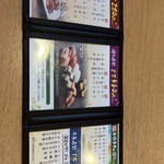 Bumbuku Zushi - 