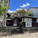 Kurashiki Meigen - 美観地区に溶け込む外観