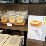 雪室 千年こうじや - 