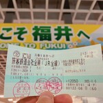 カフェ&バー プロント - 青春18切符の3回目は、福井にしました