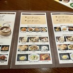 中国料理 千琇 - 