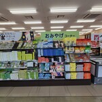 ミニストップ - 