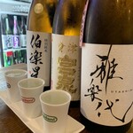 日本酒うなぎだに - 利き酒セット   1070円