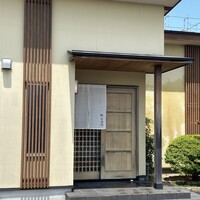 鮨 十兵衛 - お店構え