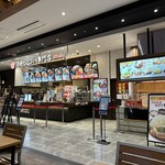 石焼ビビンバ専門店 アンニョン - 
