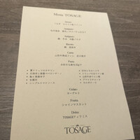 TOSAGE - 