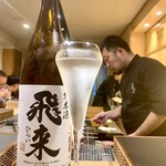 Yakitori Taka - 純米酒　飛来はスッキリした辛口