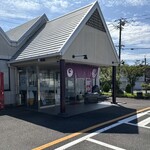 天領うどん - 天領うどん新生町店さん