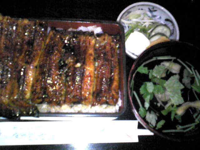 うなぎや name=