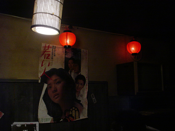 昔ばなし ふじみ野商店街 ムカシバナシ ふじみ野 居酒屋 ネット予約可 食べログ