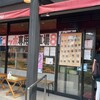 石窯パンの店 ゴッホ - 