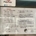 スパイシーカリーハウス 銀座半月 - 