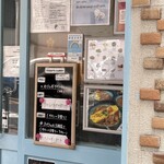 スパイシーカリーハウス 銀座半月 - 