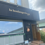 La boulangerie 32  - 