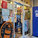 立ち飲み居酒屋ドラム缶 - FUN PLACE TO GO☆ココに来る価値がある！