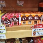 菅生PA・上り ショッピングコーナー - 