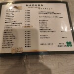マヅラ喫茶店 - 