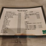 マヅラ喫茶店 - 