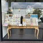 星乃珈琲店 葛飾南水元店 - メニュー