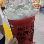 STARBUCKS COFFEE - 