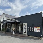 星乃珈琲店 - 外観