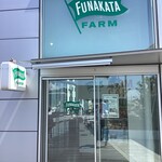 Funakata Noujou Kafe - 