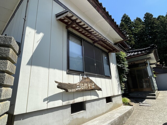 半沢三治郎手打そば - 狩川（そば）の写真