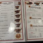 Curry House MUMBAI - メニュー