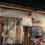 日本酒酒場 福島スイッチ - 