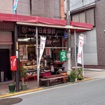 日光屋菓子店 - 